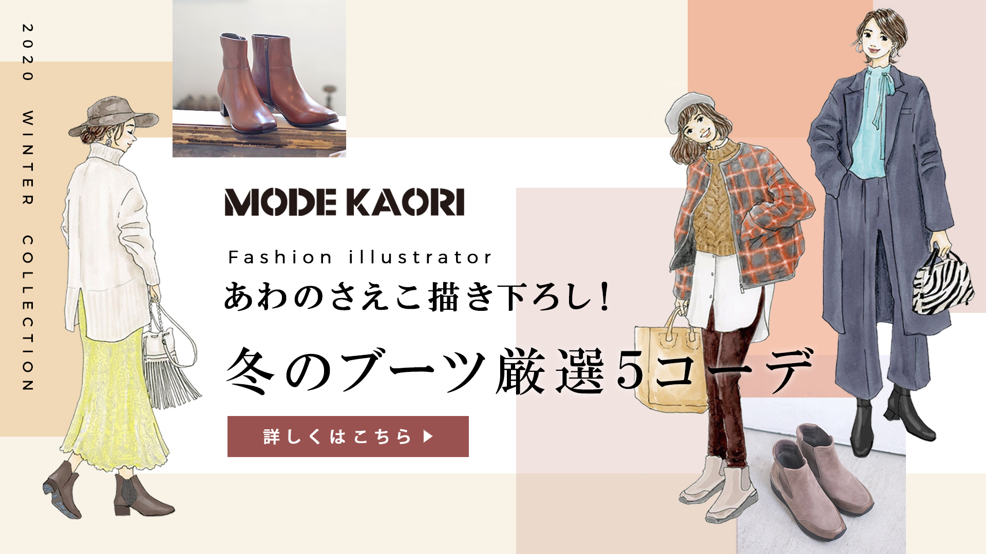 Mode Kaori モードカオリ Official Online Store