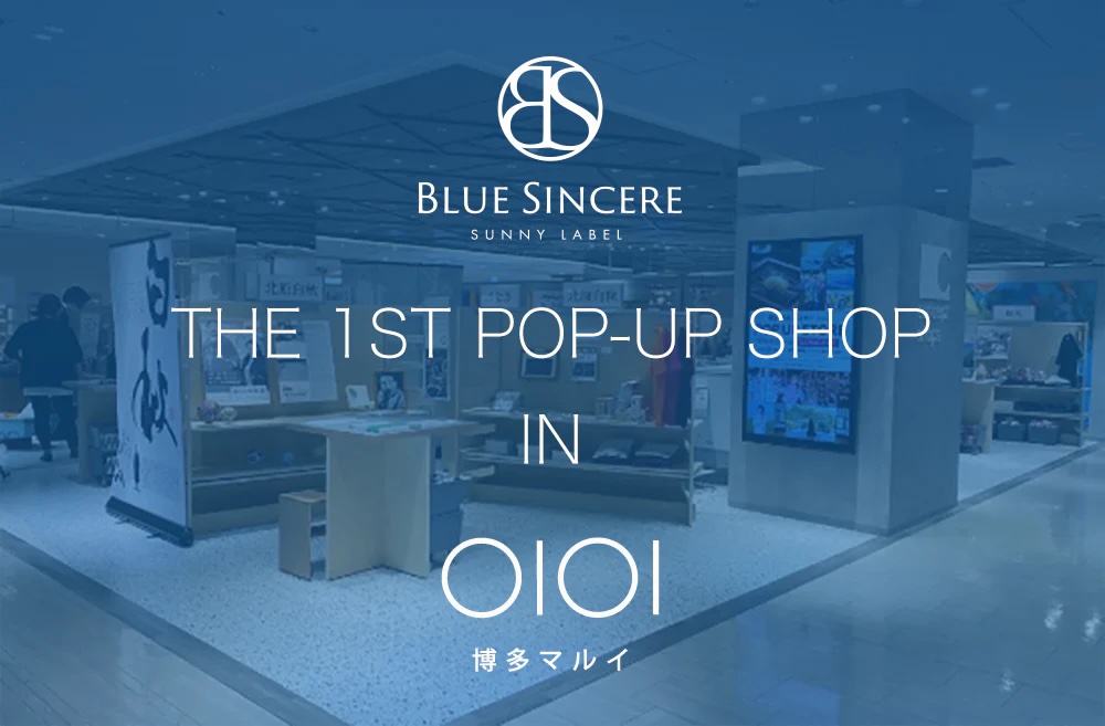 初リアル店舗を出店します！