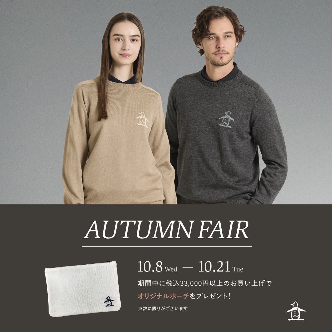 【WEB限定】マンシングウェア 2025 AUTUMN FAIR