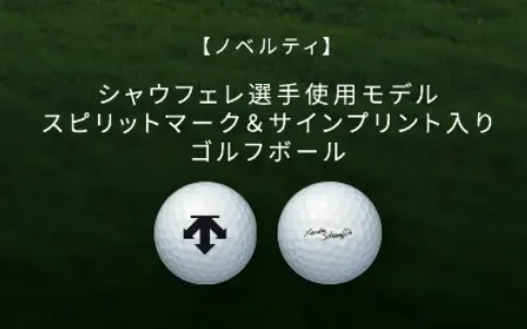 【デサントゴルフ】マスターズフェア