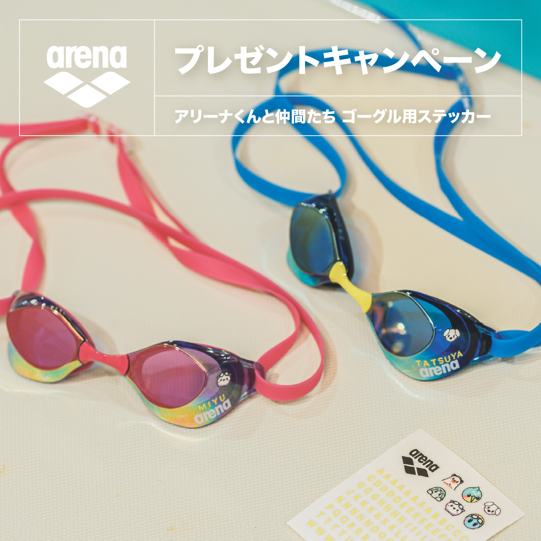 ゴーグル用ステッカープレゼントキャンペーン　