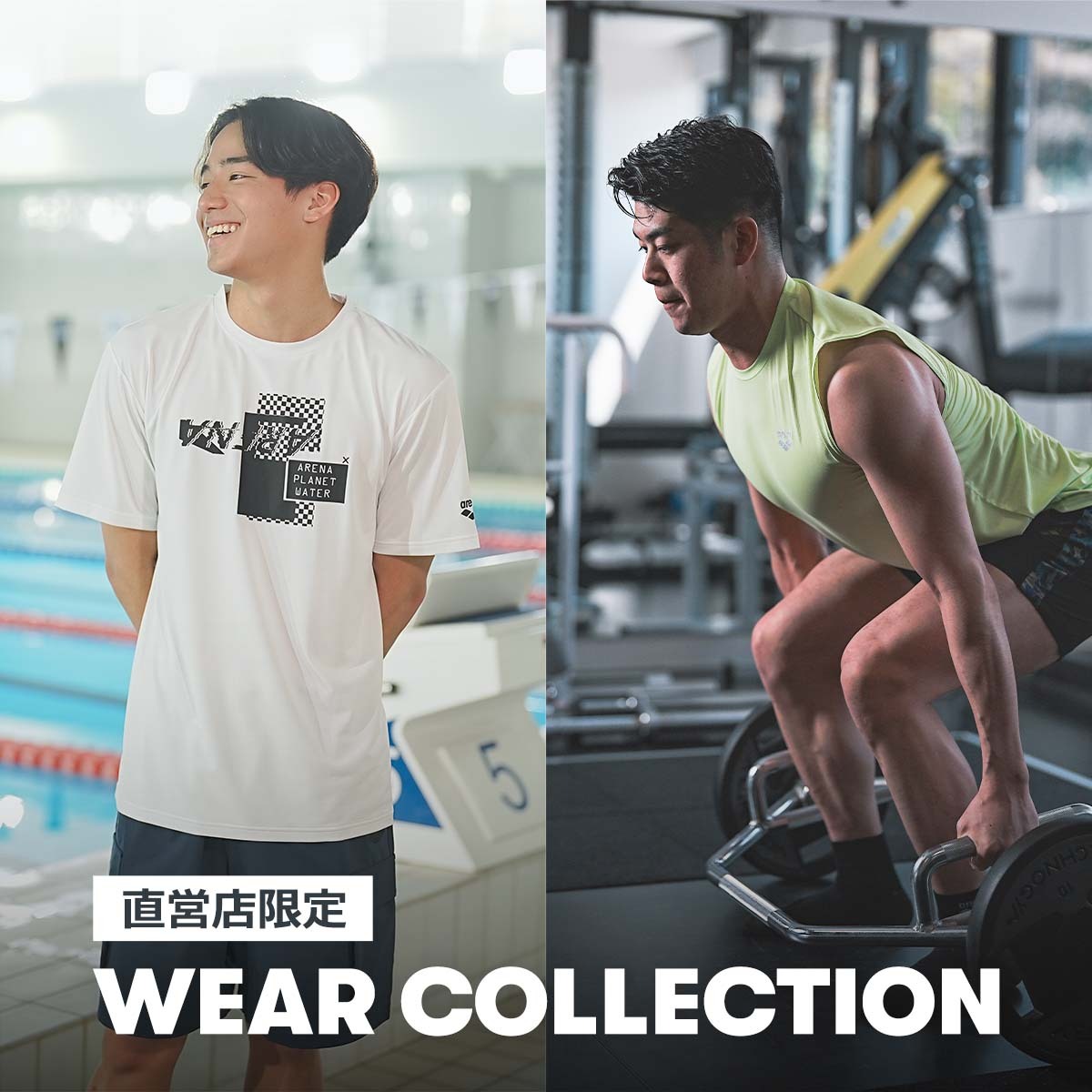 デサント公式通販】デサントストア-DESCENTE STORE-