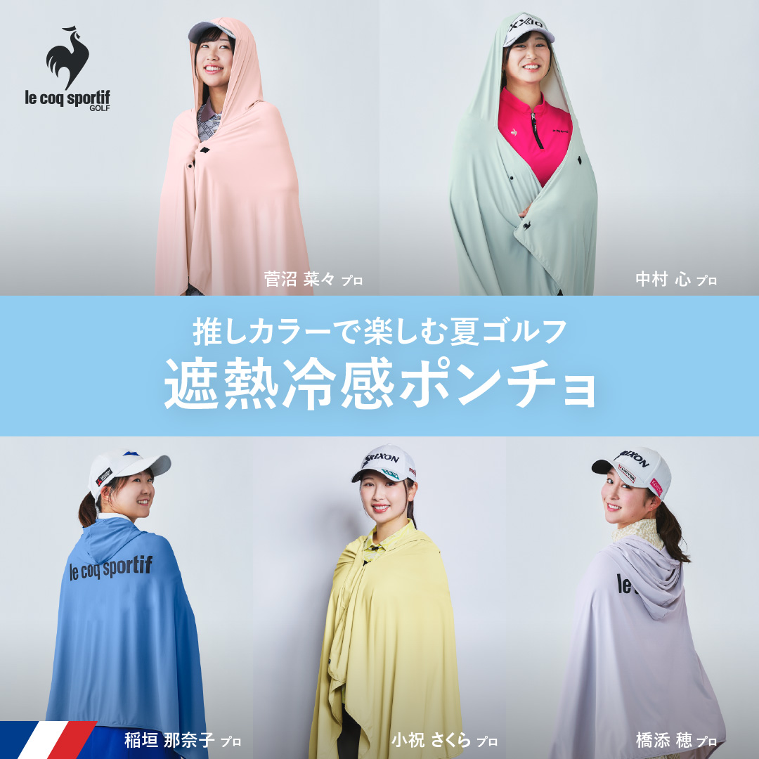 デサント公式通販】デサントストア-DESCENTE STORE-