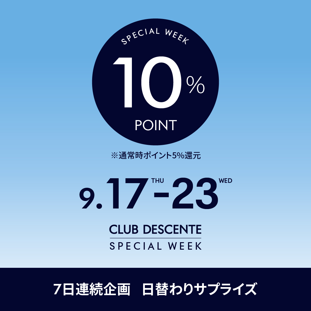 デサント公式通販】デサントストア-DESCENTE STORE-
