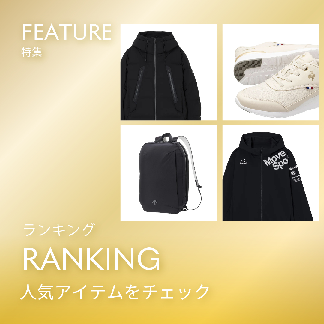 デサント公式通販】デサントストア-DESCENTE STORE-