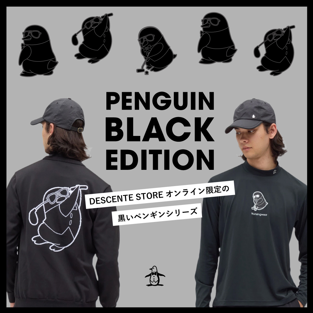 デサント公式通販】デサントストア-DESCENTE STORE-