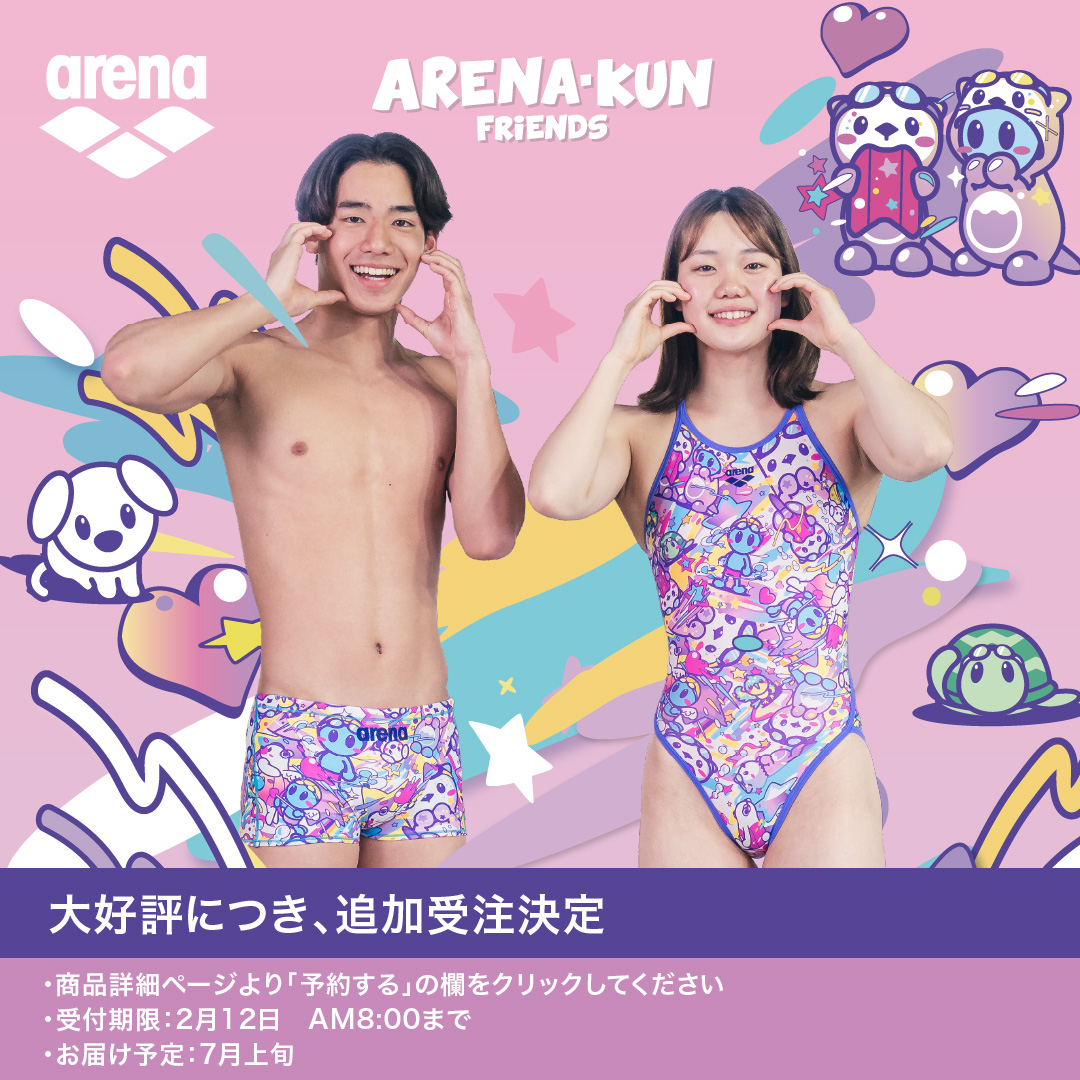 デサント公式通販】デサントストア-DESCENTE STORE-