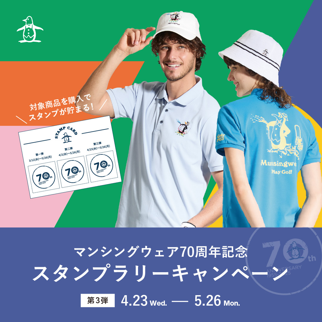 デサント公式通販】デサントストア-DESCENTE STORE- デサント公式通販】デサントストア-DESCENTE STORE-