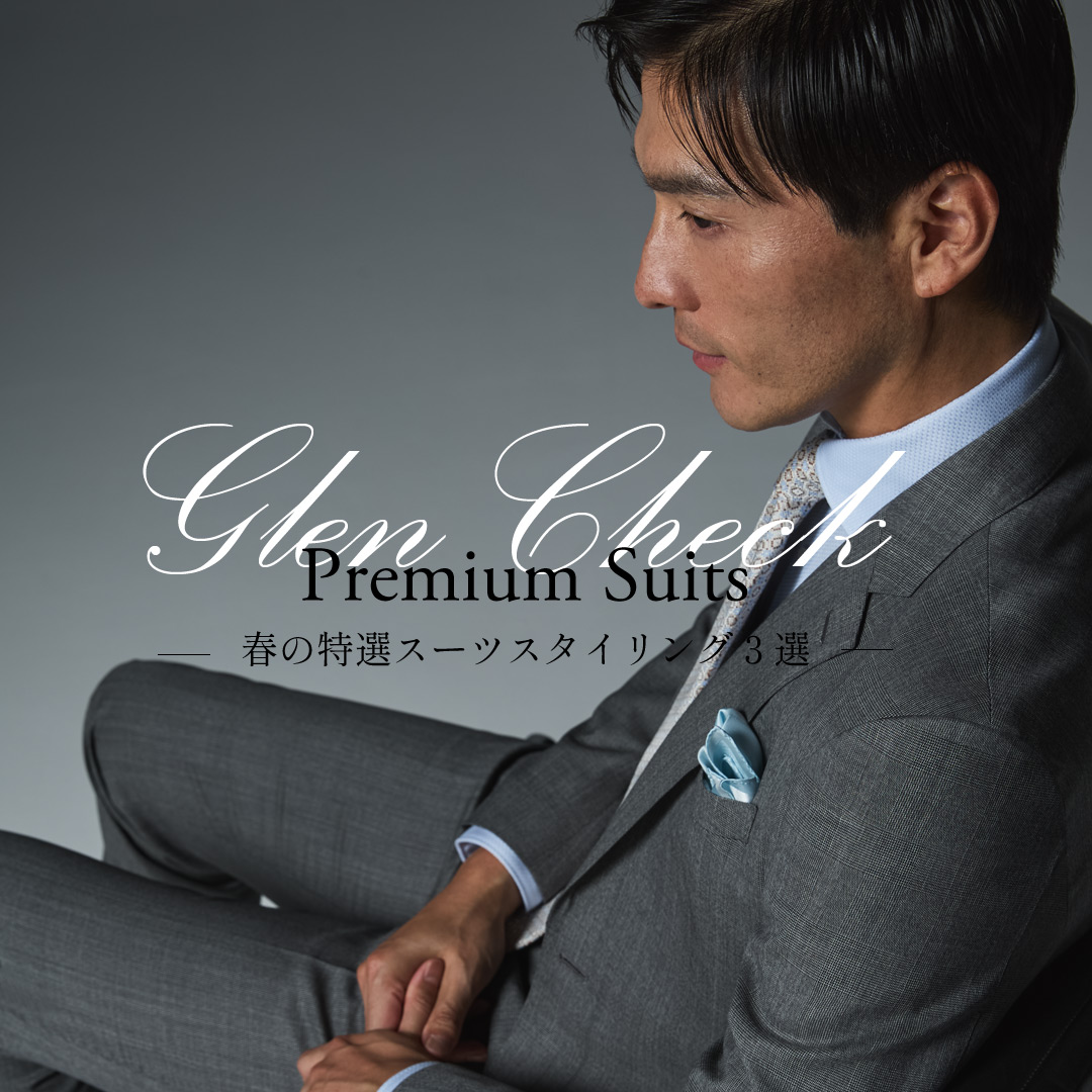 D'URBAN | ダーバン公式オンラインストア