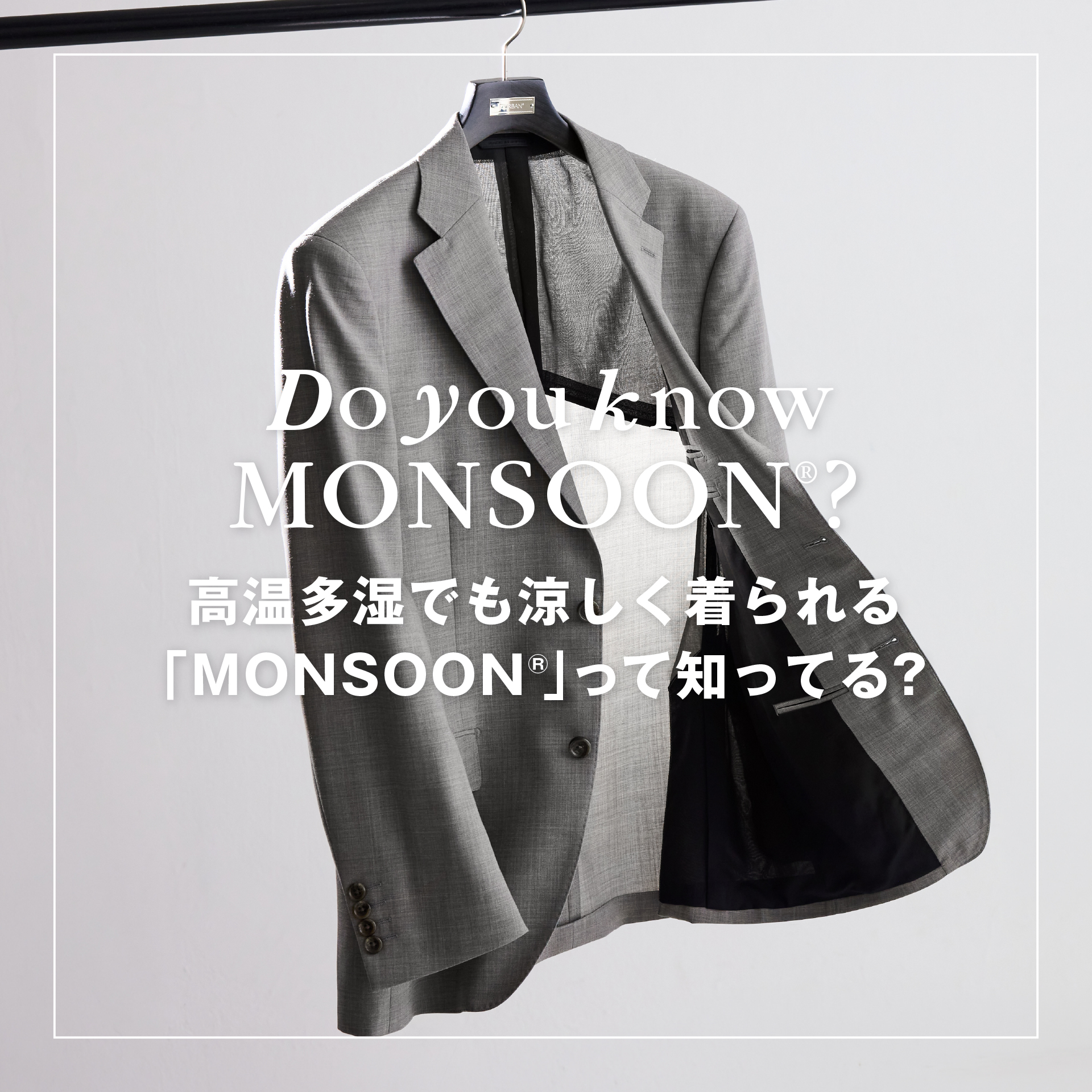 D'URBAN | ダーバン公式オンラインストア