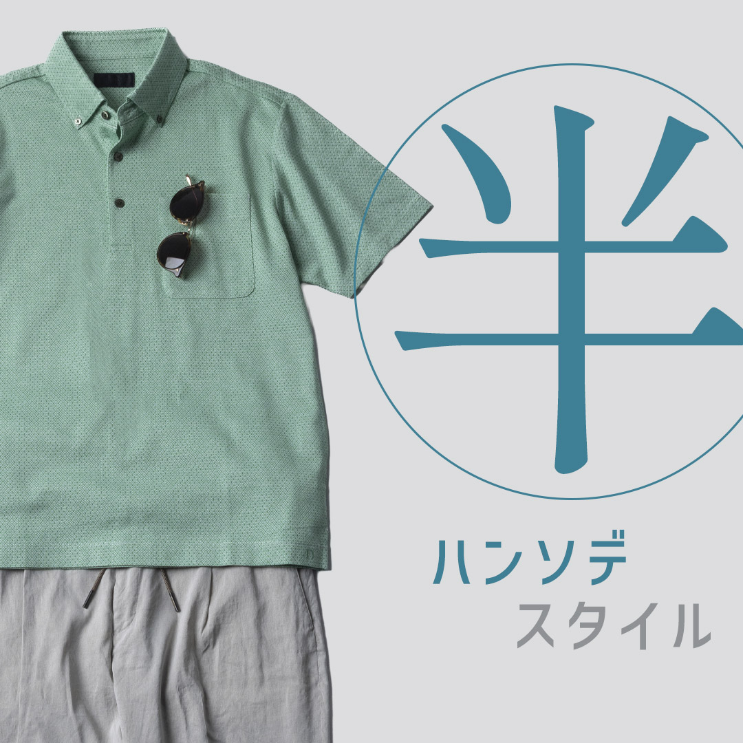 D'URBAN | ダーバン公式オンラインストア