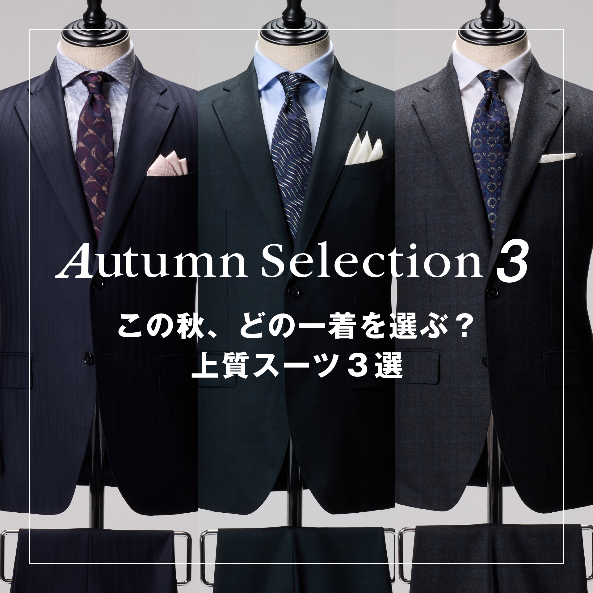 ダーバン　スーツ　超美品‼️ D'URBAN | ダーバン公式オンラインストア