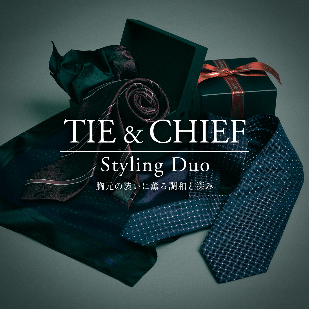 NEWS -D'URBAN | ダーバン公式オンラインストア