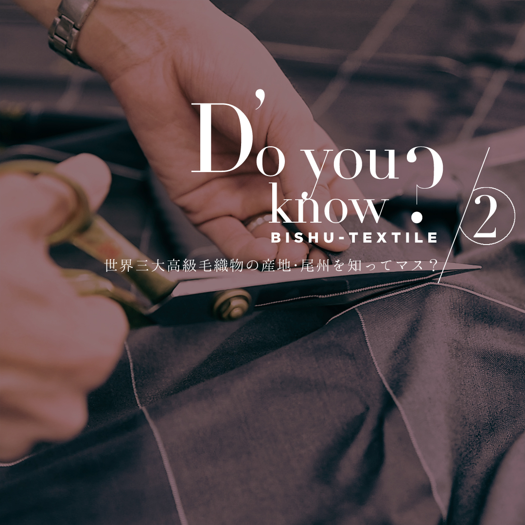 FEATURE -D'URBAN | ダーバン公式オンラインストア