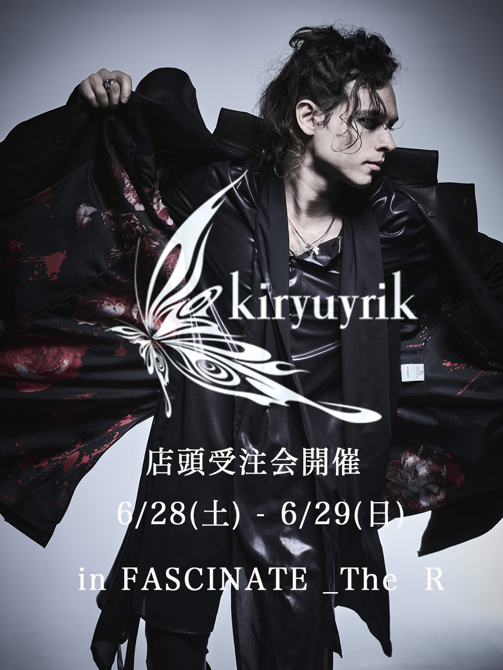 kiryuyrik キリュウキリュウ - メンズファッション -FASCINATE