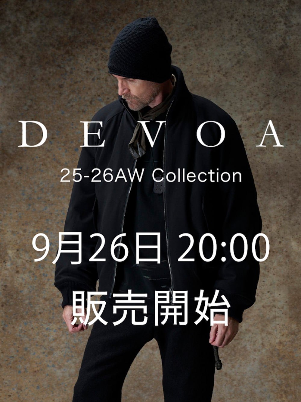 【躑躅】　DEVOA ダウンジャケット 2025年最新】DEVOA ダウンジャケットの人気アイテム - メルカリ