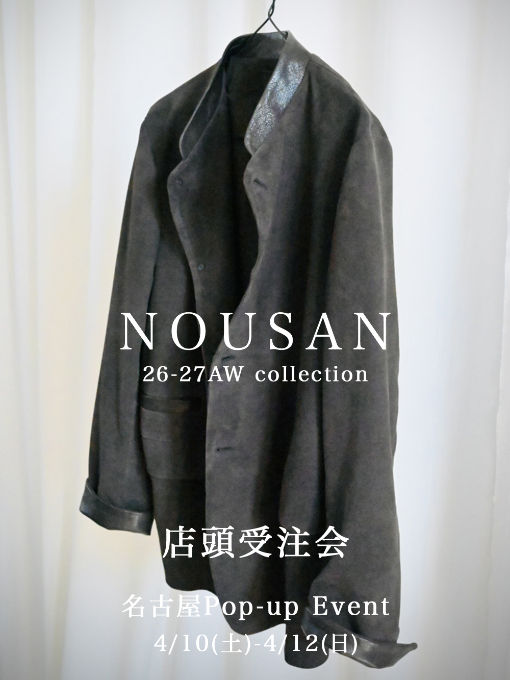 ノウザン NOUSAN 通販 - 大阪 心斎橋 -FASCINATE