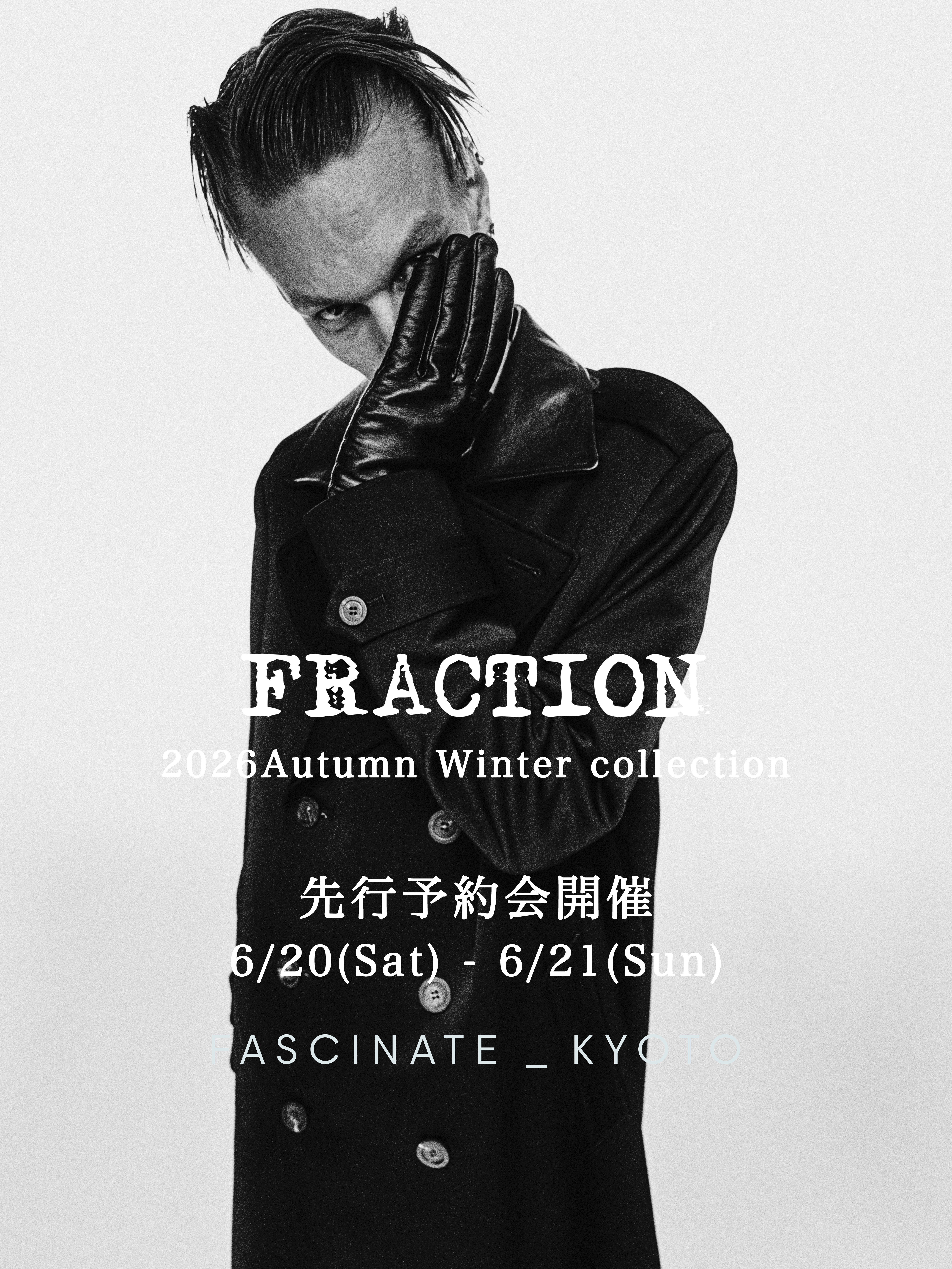 Maison Margiela フーディ ストールスタイル -FASCINATE