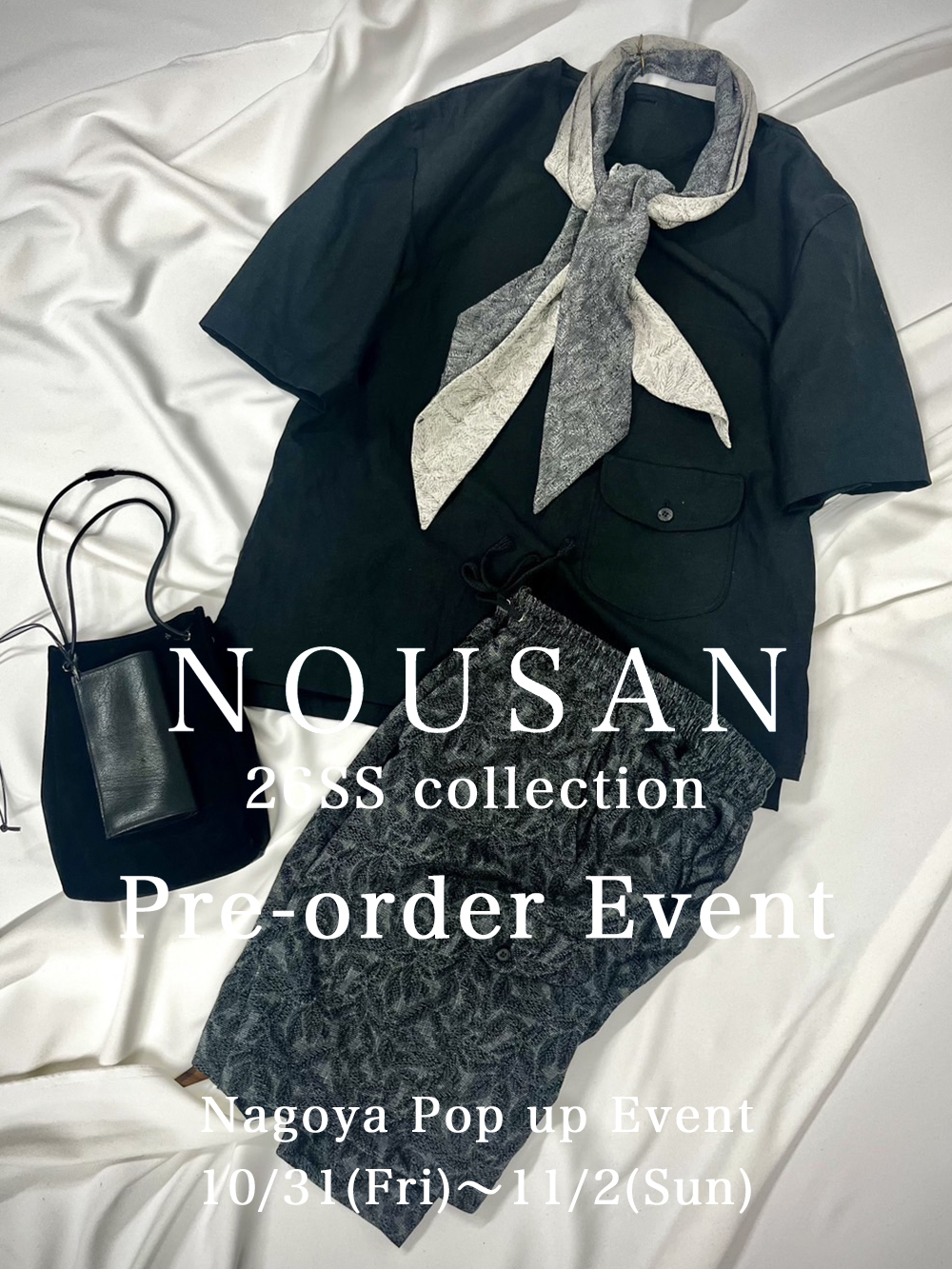 ニュース - 取り扱いブランドの新商品発売日や入荷日、イベント開催の