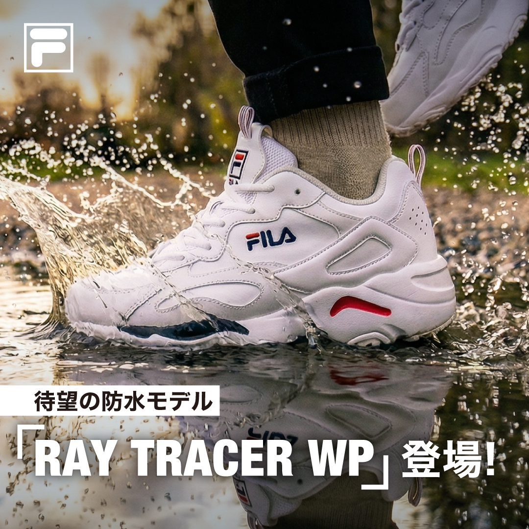 FILA（フィラ）公式通販|オンラインストア