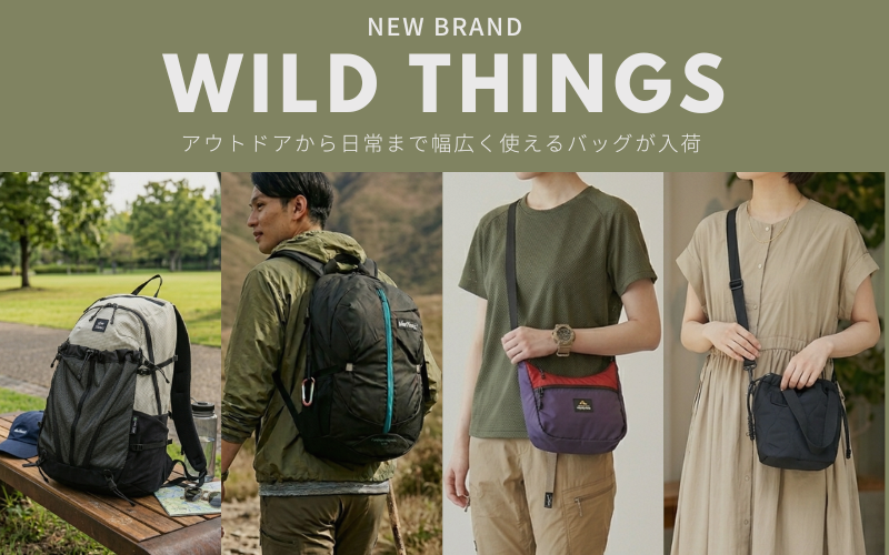 ファッション通販 offprice.ec