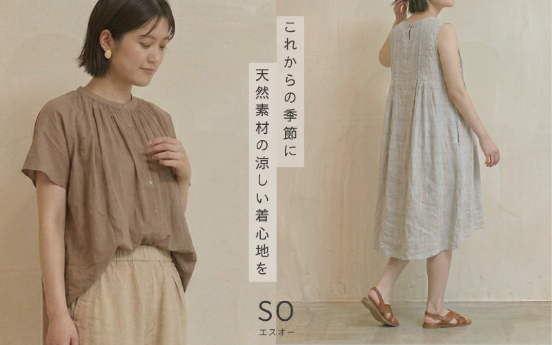 ファッション通販 offprice.ec