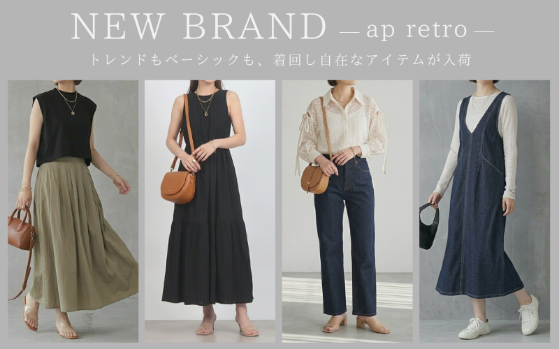 【新品】【アパレル商品】【かなりお買い得】メンズ商品多数　レディースのワンピース カバンもあります。60点以上 【相談承ります】 LIMITEDノーカラーワンピース（RED） | HATSUNEXオフィシャルストア