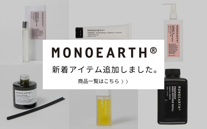 MONOEARTH /モノアース -ファッション通販 offprice.ec