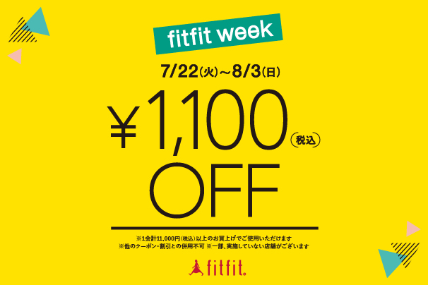 1270【新品】fitfit コンフォート 撥水 ストレッチ 24 3E あったか撥水ストレッチブーツ （ブラック） -fitfit(フィット