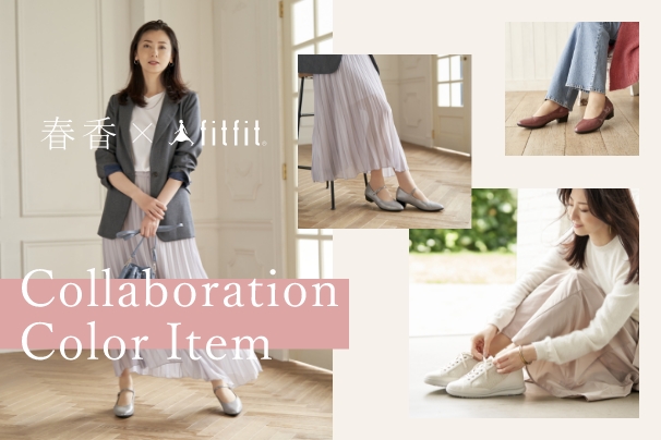 Fitfit フィットフィット オフィシャルサイト