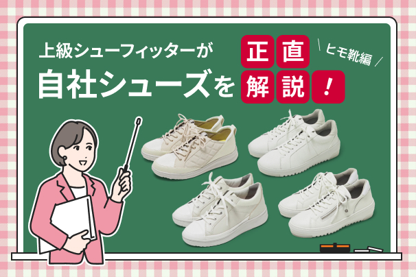 fitfit(フィットフィット) オフィシャルサイト