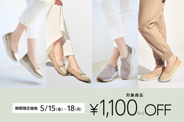 期間限定価格0518まで -レディースシューズ通販のfitfit(フィット