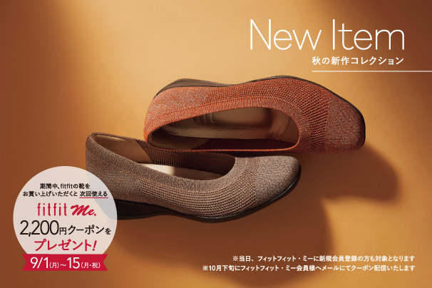 fitfit - 1268【ほぼ新品】fitfit コンフォート 撥水 バレエパンプス 黒 24 fitfit フィットフィット -レディースシューズ通販のfitfit