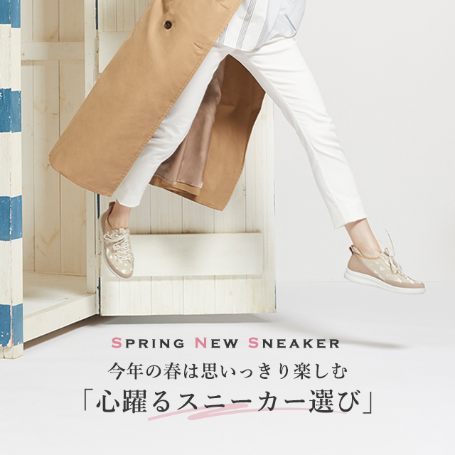 外反母趾 レディース靴ブランド Fitfit フィットフィット オフィシャルサイト