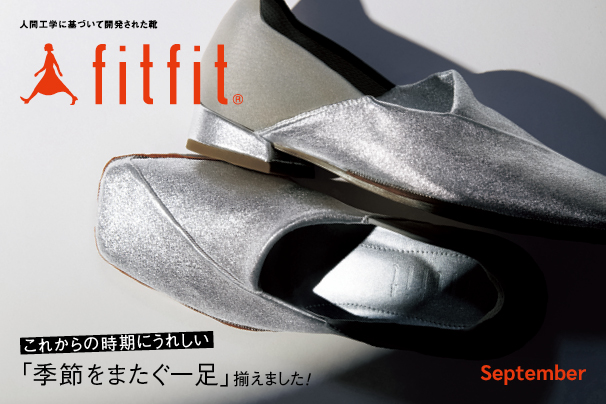 fitfit - 1268【ほぼ新品】fitfit コンフォート 撥水 バレエパンプス 黒 24 1268【ほぼ新品】fitfit コンフォート 撥水 バレエパンプス 黒