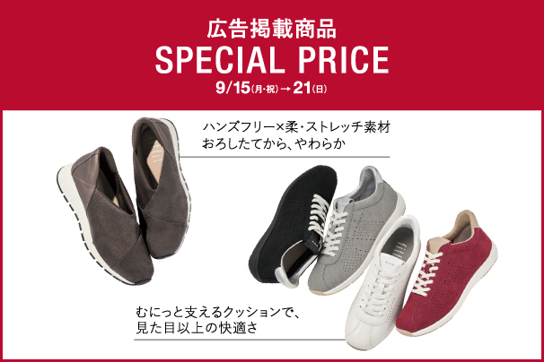 【新品未使用】フィットフィット　fitfit フラットシューズ　25センチ 撥水ニットポインテッドフラットシューズ/40代50代からの