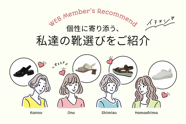 fitfit(フィットフィット) オフィシャルサイト