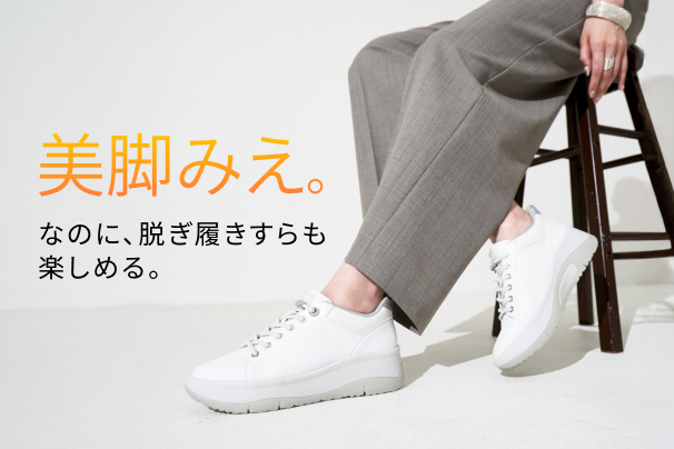 fitfit(フィットフィット) オフィシャルサイト