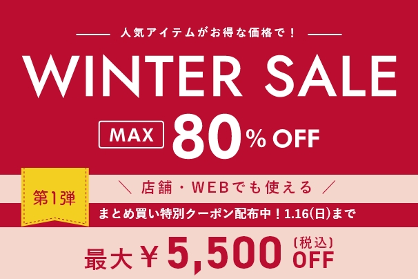 Winter Sale Fitfit フィットフィット オフィシャルサイト