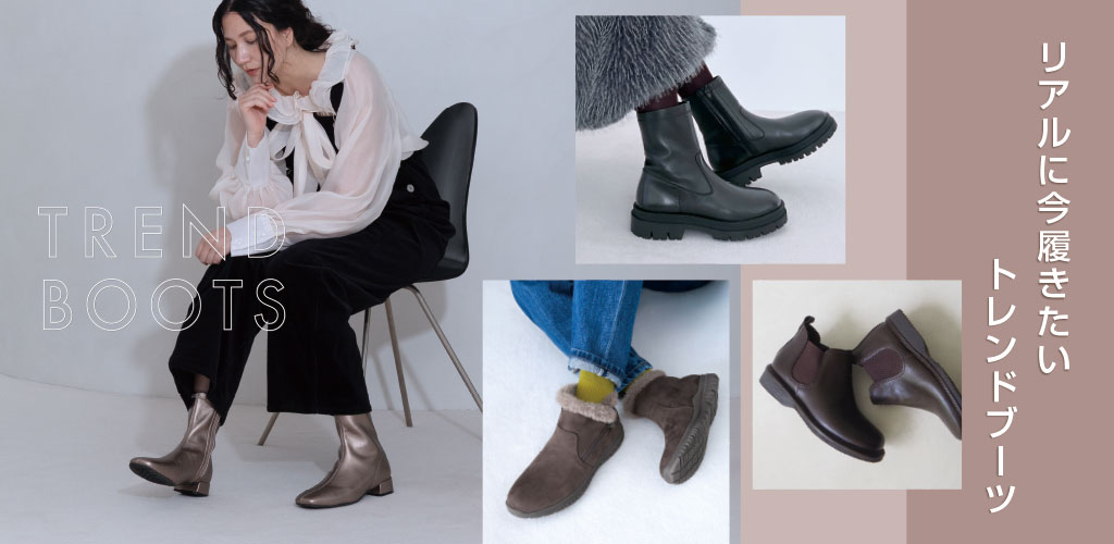 エンチャンテッド-enchanted-｜レディースシューズ・婦人靴の通販