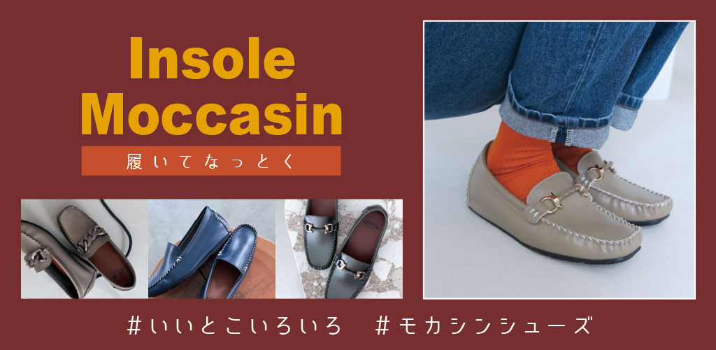 エンチャンテッド-enchanted-｜レディースシューズ・婦人靴の通販