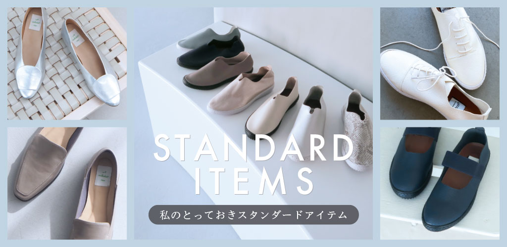 エンチャンテッド-enchanted-｜レディースシューズ・婦人靴の通販