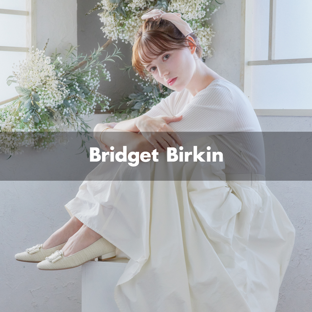 公式】Bridget Birkin (ブリジットバーキン) -レディースシューズ・靴