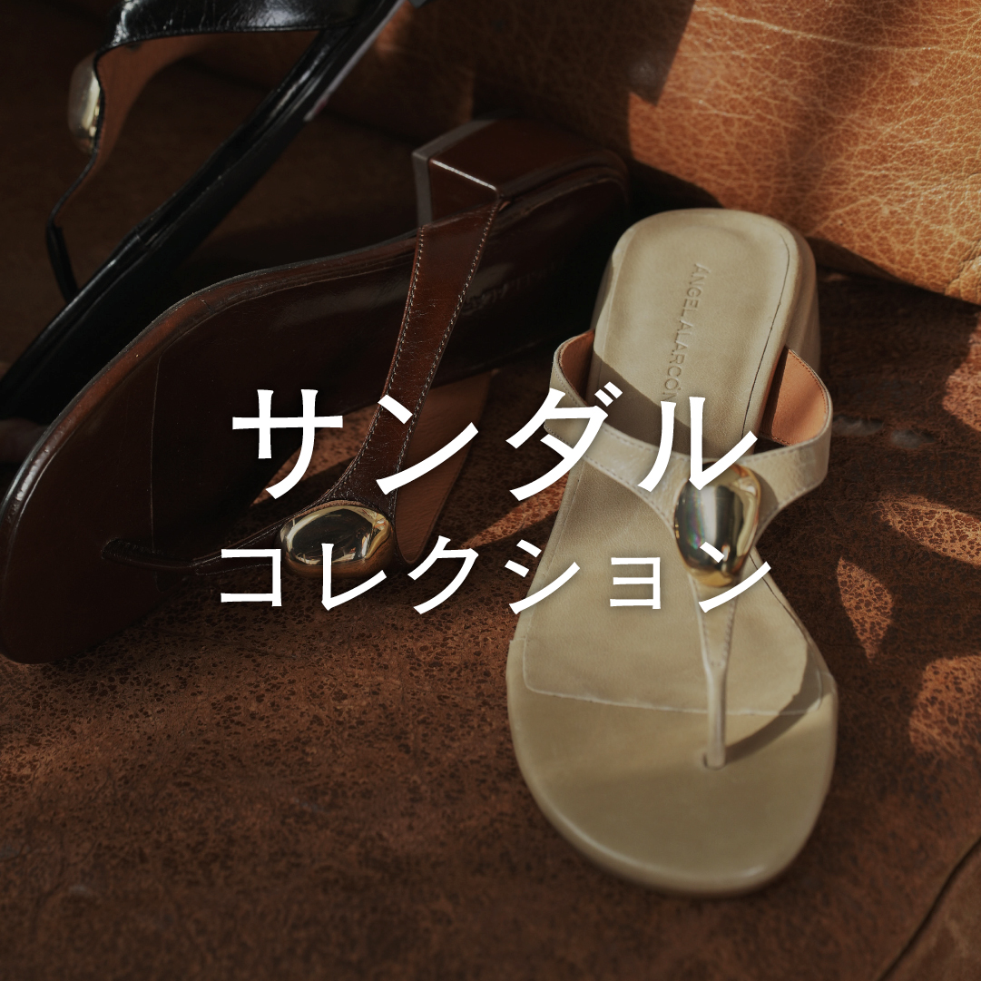 完売☆soglia×hiros23 コラボ　Ami/アミ　ホワイト☆ソグリア soglia(ソリア)｜【公式】通販mix.tokyo（ミックスドットトウキョウ）