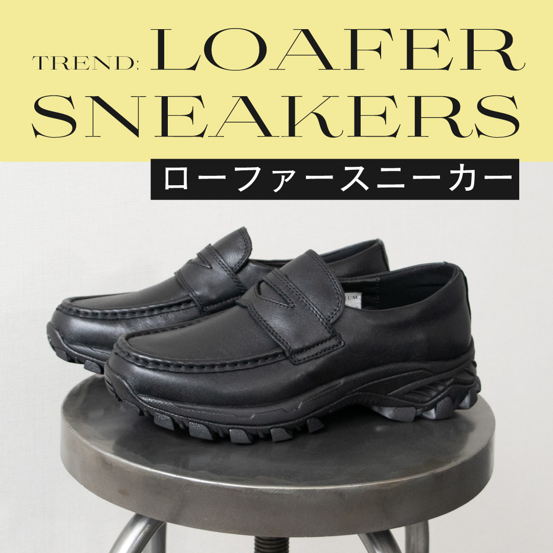 レディースシューズ・靴の公式通販サイト | ハーモニープロダクツ