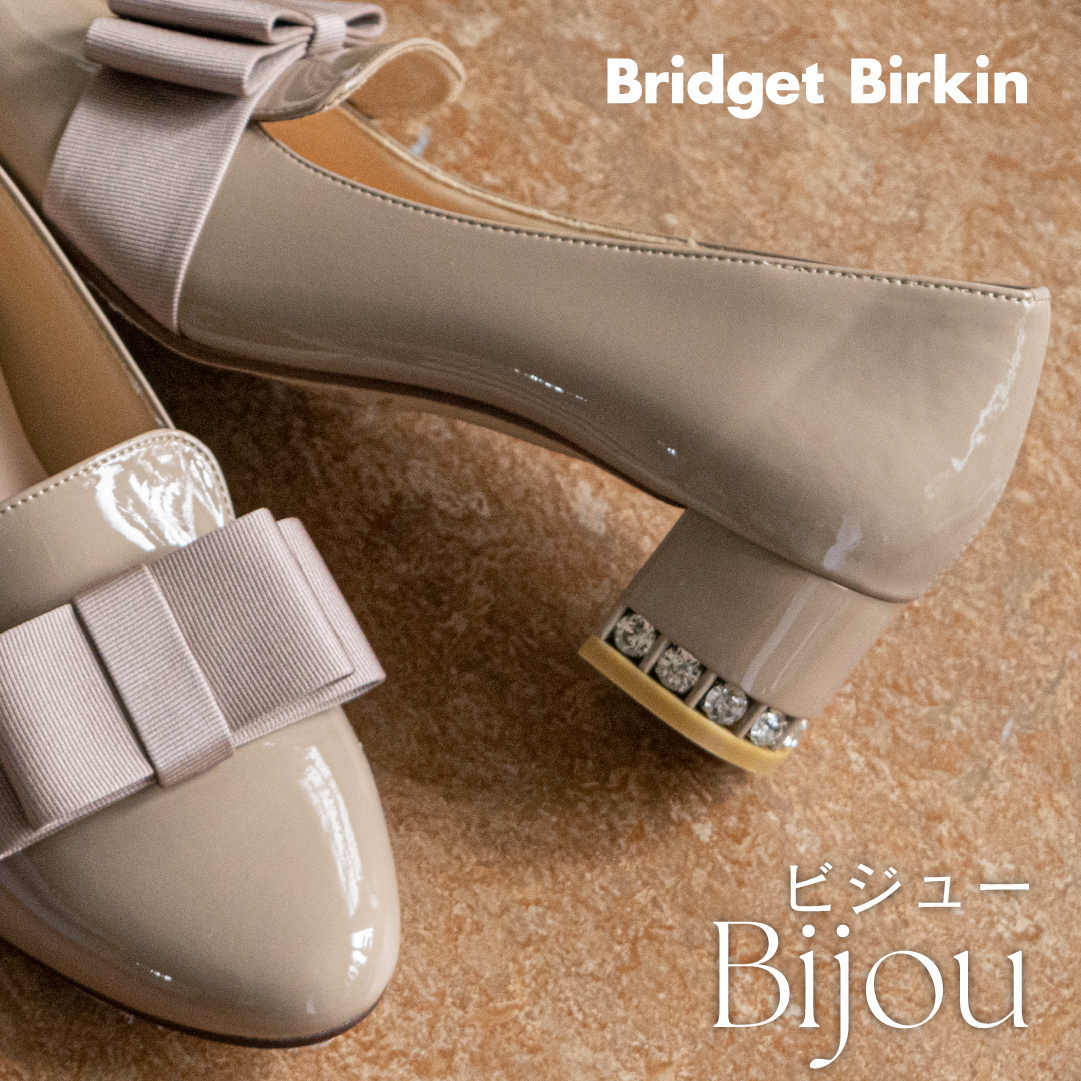 【BRIDGET BIRKIN/ブリジット バーキン】 公式】Bridget Birkin (ブリジットバーキン) -レディースシューズ・靴