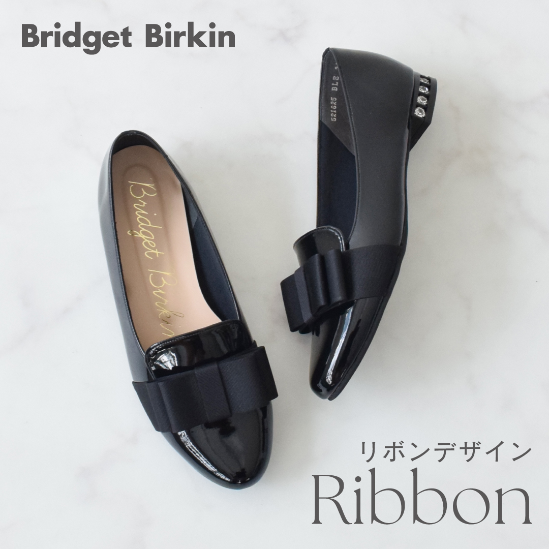 公式】Bridget Birkin (ブリジットバーキン) -レディースシューズ・靴の公式通販サイト | ハーモニープロダクツ