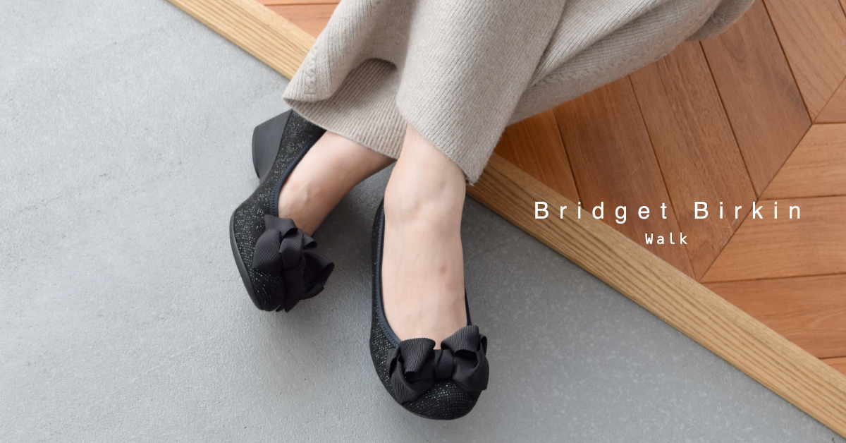 公式】Bridget Birkin (ブリジットバーキン) -レディースシューズ・靴
