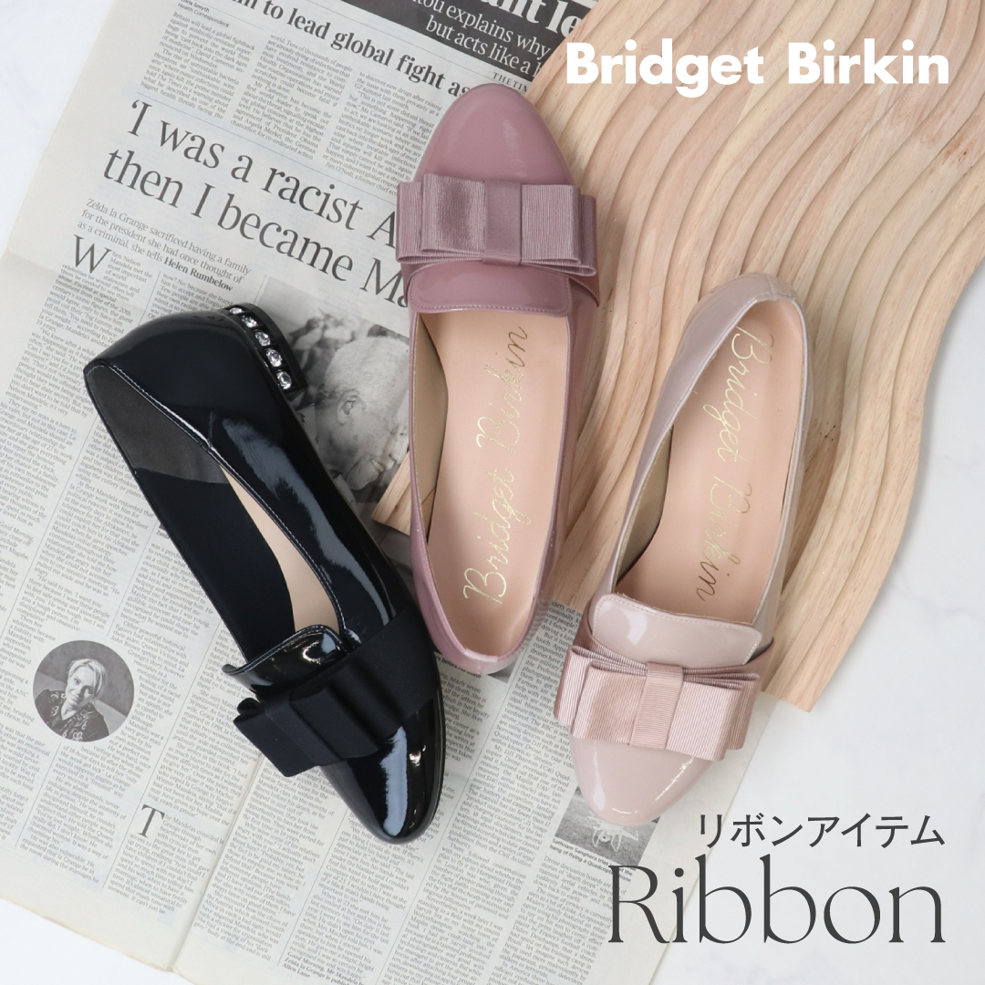 公式】Bridget Birkin (ブリジットバーキン) -レディースシューズ・靴 