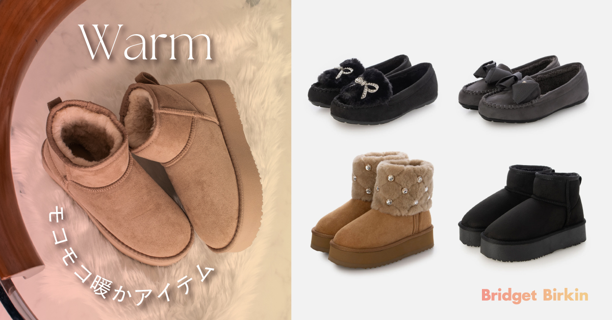 公式】Bridget Birkin (ブリジットバーキン) -レディースシューズ・靴